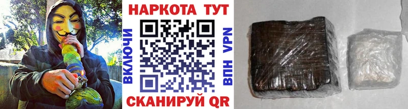 Купить наркотики Богородицк ГАШ Alpha PVP МЕФ АМФ Конопля