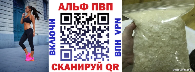 как найти закладки  Богородицк  APVP Соль 