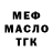 Кетамин VHQ Dauletik Anarbay