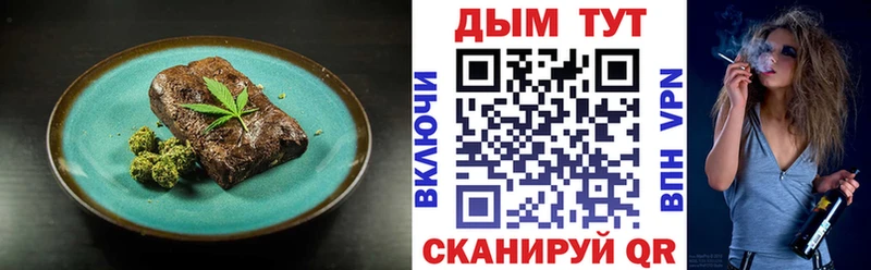 Cannafood конопля  Богородицк 