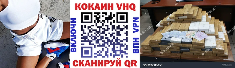 Cocaine Fish Scale  купить   Богородицк 