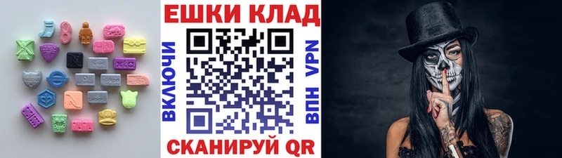 Ecstasy MDMA  как найти закладки  Богородицк 