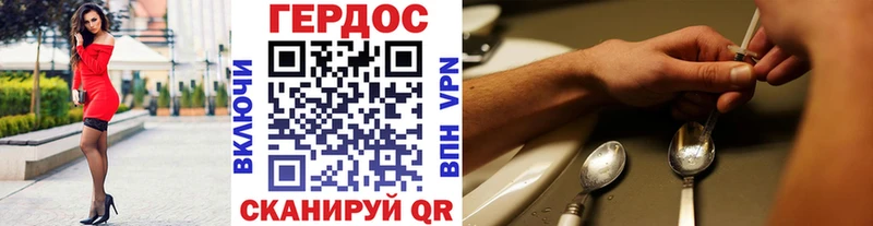 Героин афганец  наркота  кракен онион  Богородицк 