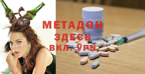 гашишное масло Беломорск