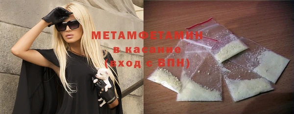 ПСИЛОЦИБИНОВЫЕ ГРИБЫ Богородск