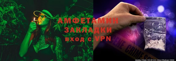 экстази Баксан