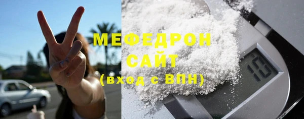 гашишное масло Беломорск