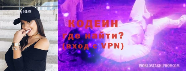 экстази Баксан