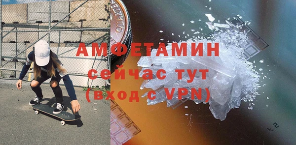 гашишное масло Беломорск