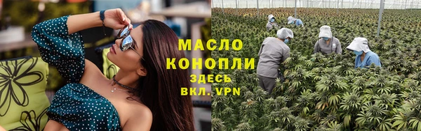 каннабис Белокуриха