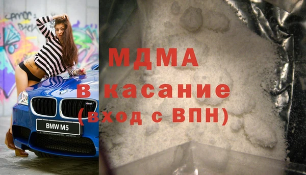 экстази Баксан