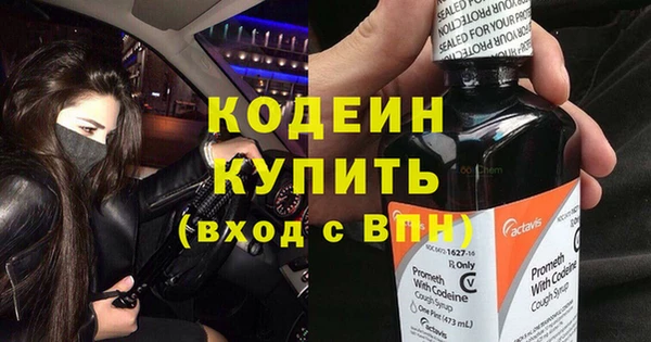 экстази Баксан