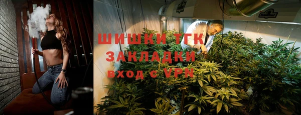 гашишное масло Беломорск