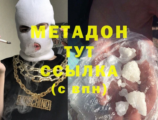PSILOCYBIN Богородицк
