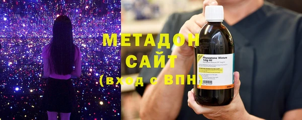 PSILOCYBIN Богородицк