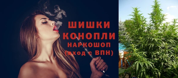 каннабис Белокуриха