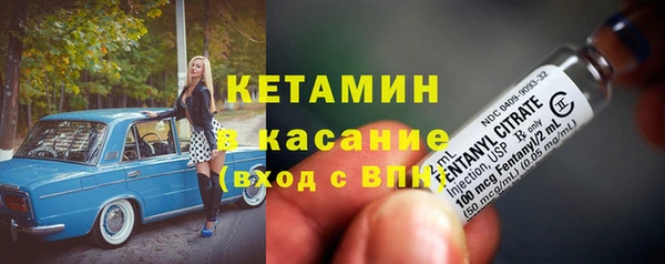 экстази Баксан