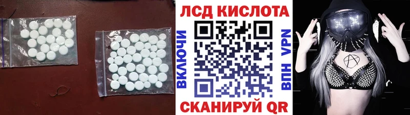 ЛСД экстази кислота  сайты даркнета как зайти  Богородицк 