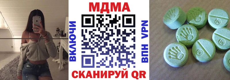 MDMA Molly  маркетплейс наркотические препараты  Богородицк 