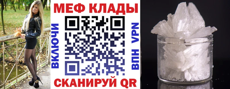 цены   Богородицк  ссылка на мегу вход  МЯУ-МЯУ мяу мяу 