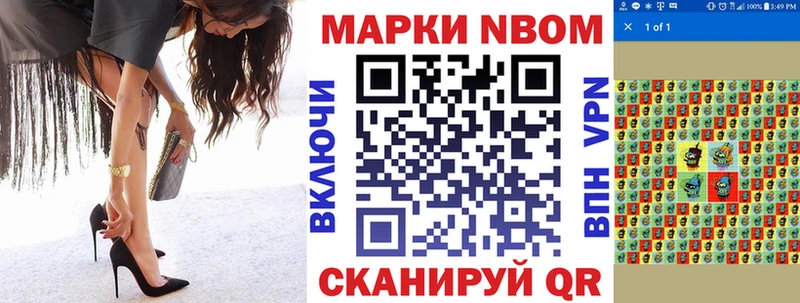 Наркотические марки 1500мкг гидра маркетплейс Богородицк