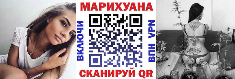 Каннабис Bruce Banner  мориарти формула  Богородицк 